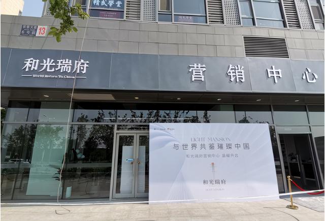 新国展配套工程酒店