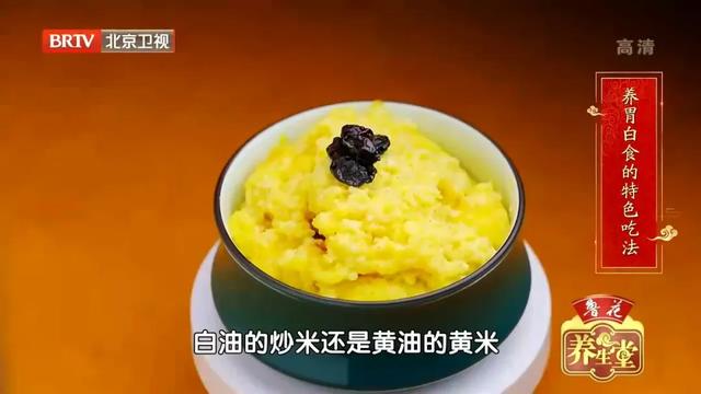 爱吃肉又怕吃多不健康？试试“先白后红”吃法，养胃补虚、防便秘