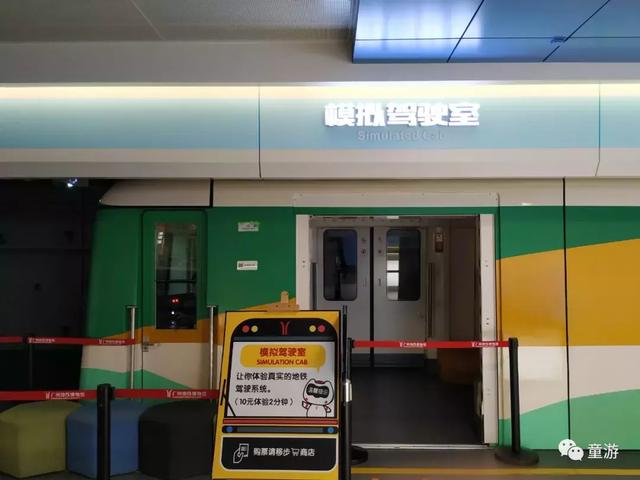 广州大学城科学馆