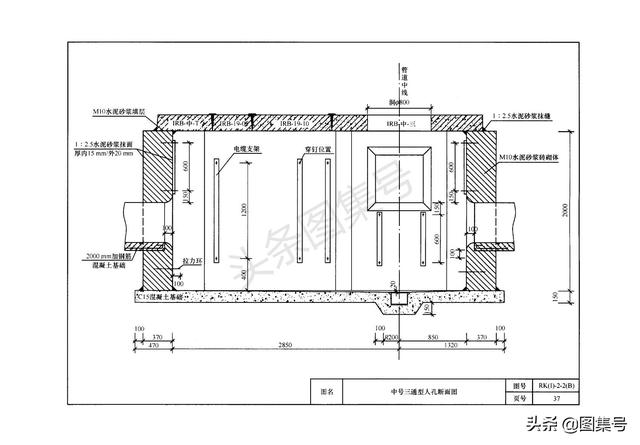 人孔井图集yd51782009通信管道人孔和手孔图集下载