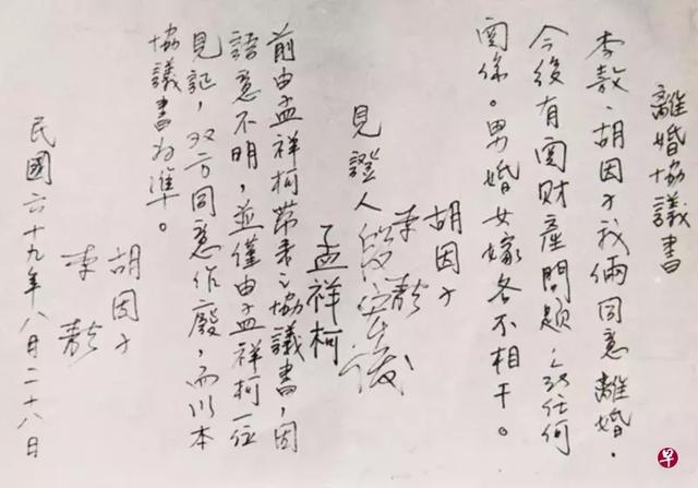 李敖简介 李敖简介（台湾作家李敖简介） 生活