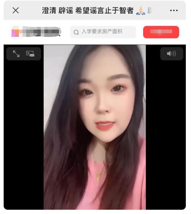 黑龙江高校嚣张查寝后续，主播自爆当事人身份，吐槽拍摄者有心眼