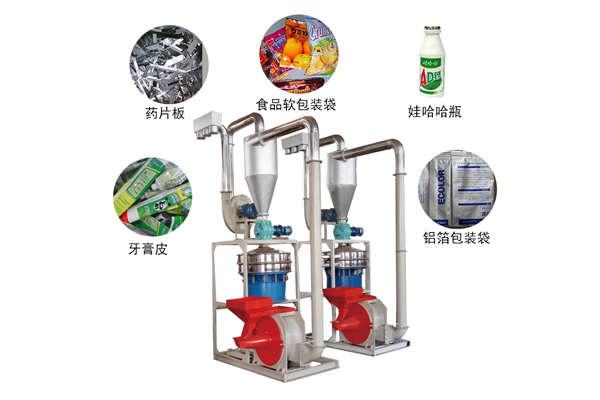 破碎机静电塑料