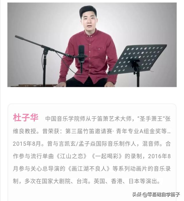 竹笛3的波音怎么吹葫芦丝波音怎么吹