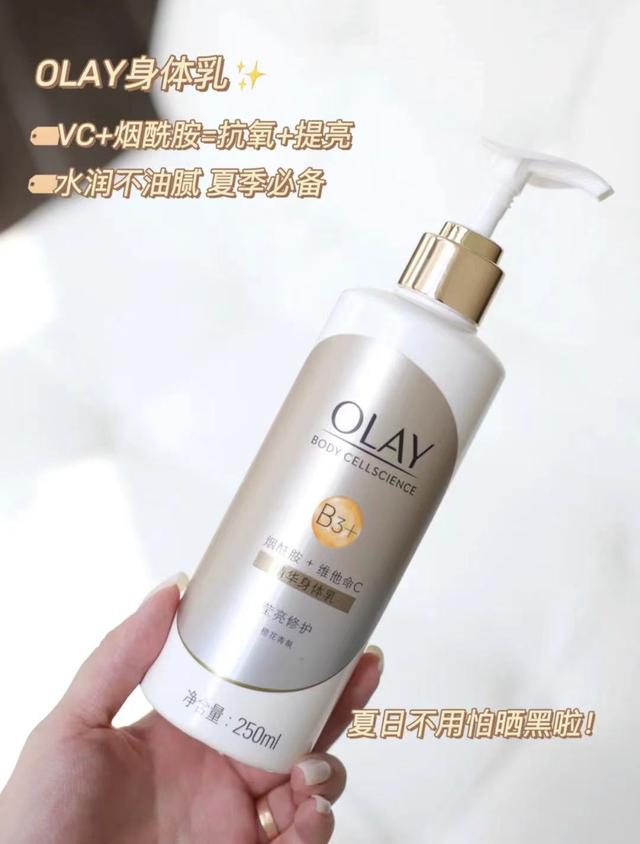 日本角鲨烷香氛身体乳怎么样