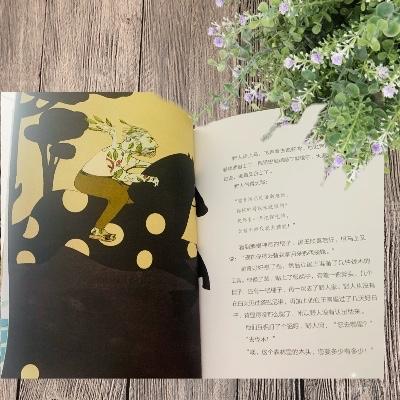 卡尔维诺用童话告诉孩子们：生活中的巨人和怪兽都可以被智慧战胜