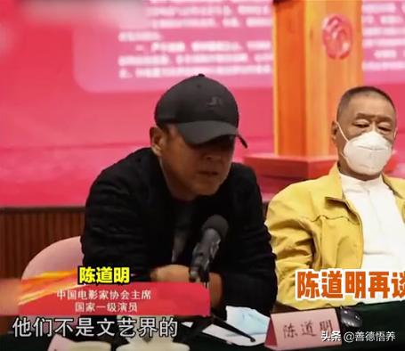 陈道明又一次痛批流量明星：被包装的塑料演员