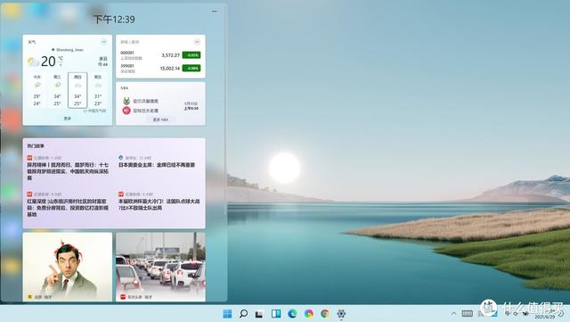 焕然一新，Windows11系统初体验（多图）-第17张图片-9158手机教程网