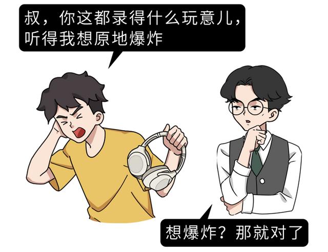 擦了药起鸡皮疙瘩