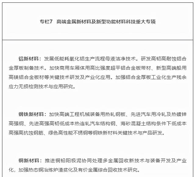 什么是尾矿库尾水