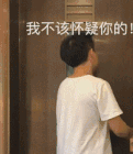 搞笑的GIF趣图：努力吧，不然吃的饺子都不是人工包的了