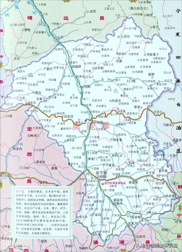 白银、平川、景泰、靖远、会宁5区县69乡镇人口土地工业年度统计