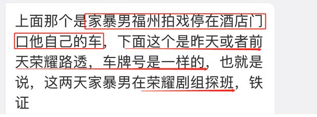 迪丽热巴老公是谁呀:“顶流小花”迪丽热巴的迷离情史，和她生命中的6个男人