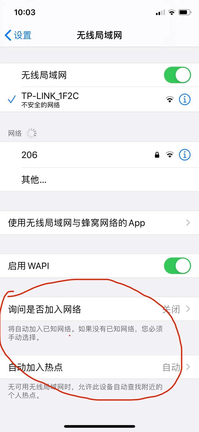 2021苹果手机频繁弹窗输入ID密码，苹果连接无线网弹窗输入ID密码