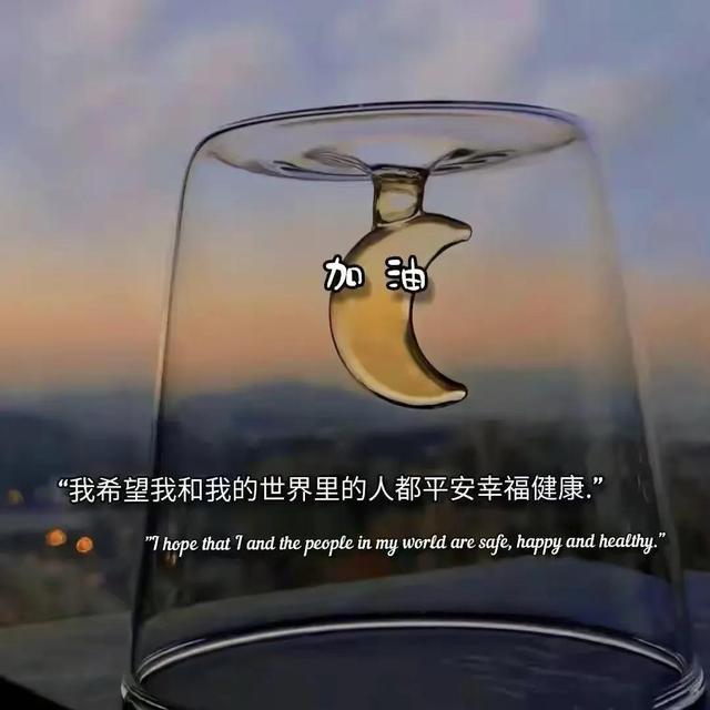 情感文案素材库