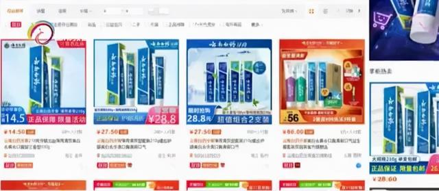 双十一收官，各电商平台数据亮眼！今年云南人最爱买的是手机