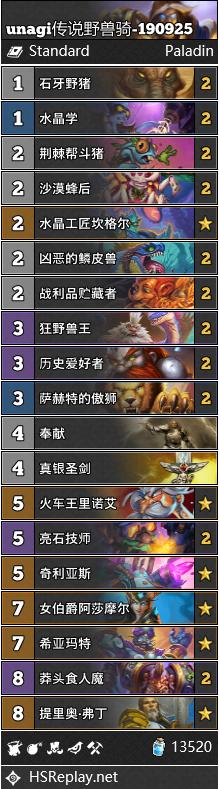爆砖破碎机玩法