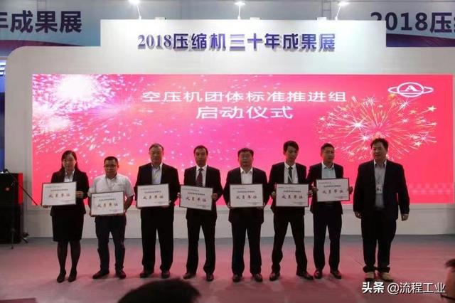 北京国际流体机械展