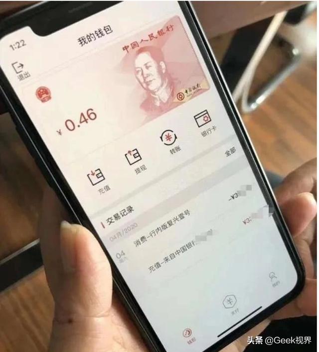 什么是支付宝