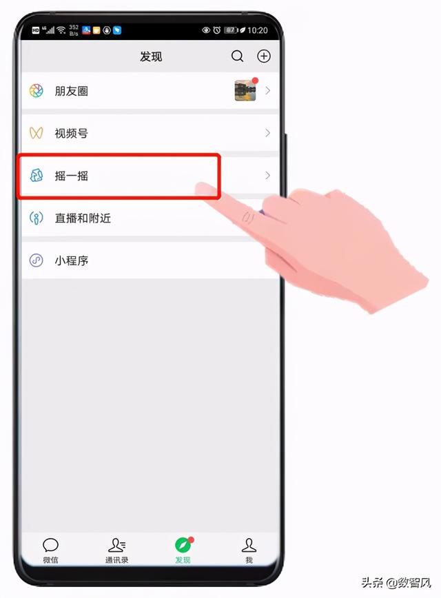 微信怎么扩列交好友（三种方法可以实现扩列的效果）