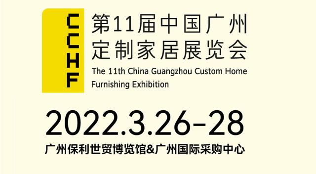 澳大利亚墨尔本机械展