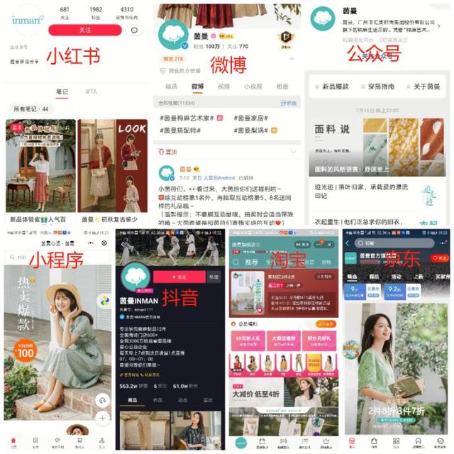 90后新媒体老司机经验分享|掌握8点帮你高效运营微信集团