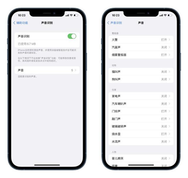 iPhone 上的辅助功能，可能是你遗忘的宝藏-第19张图片-9158手机教程网