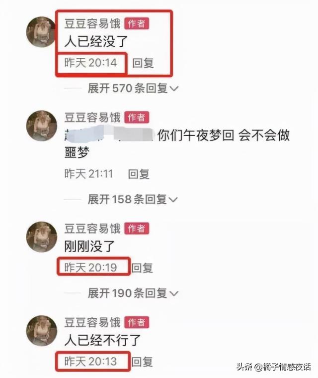 被网友催“快喝”，网红“罗小猫猫子”确认身亡：做人请嘴下留情