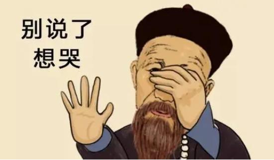 曾国藩到底有没有机会问鼎江山？