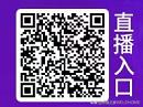 深圳机械展埃森焊接