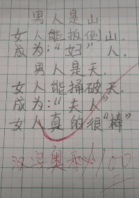 爆笑的动态GIF图片：年轻，就是腰好！