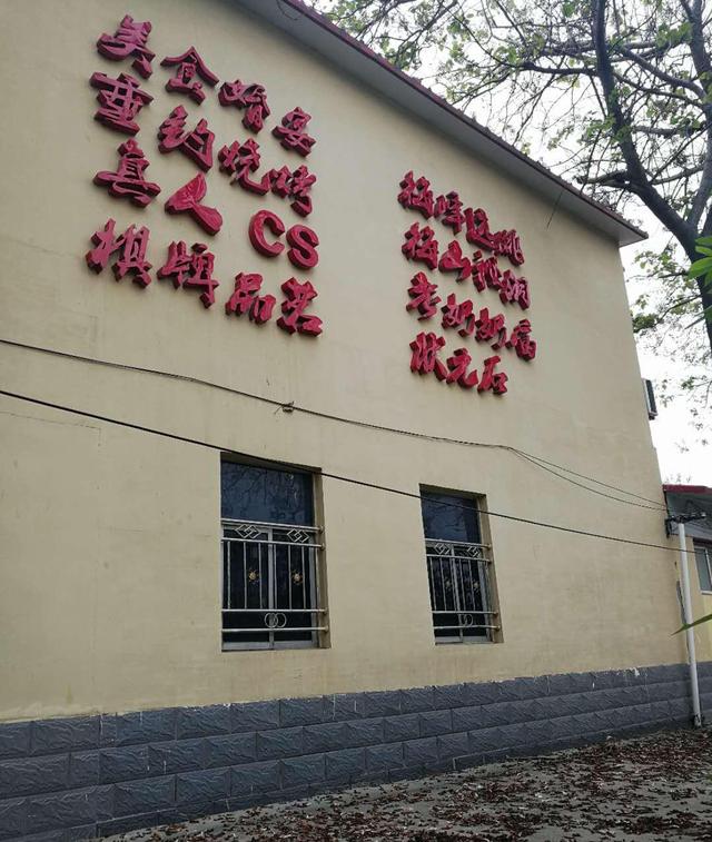 河南郑州团建公司