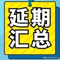 福建外贸云展会石材工具机械展