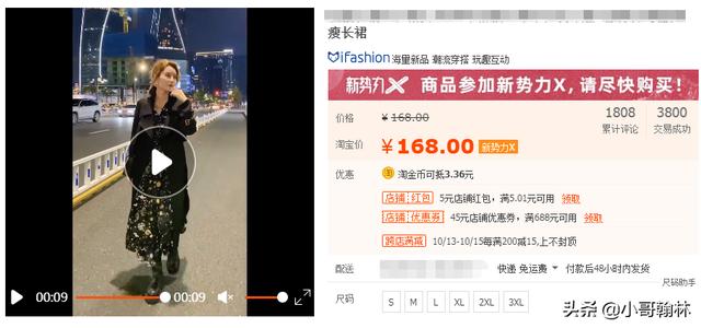 店铺怎么做推广和宣传（店铺运营思路和整理）(3)