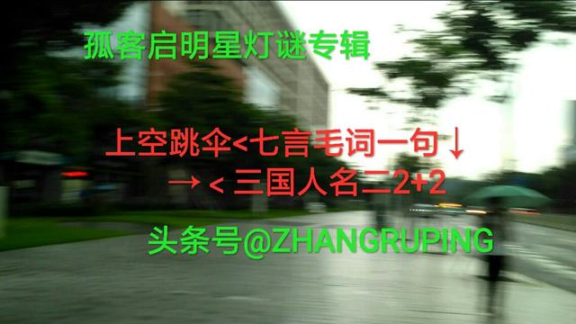 天涯何处无芳草打一成语 天涯何处无芳草打一成语