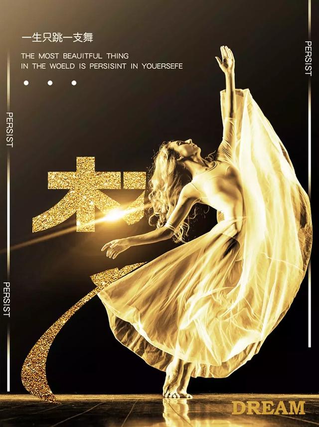 周四早安正能量心语181213：除了行动，没有任何解答