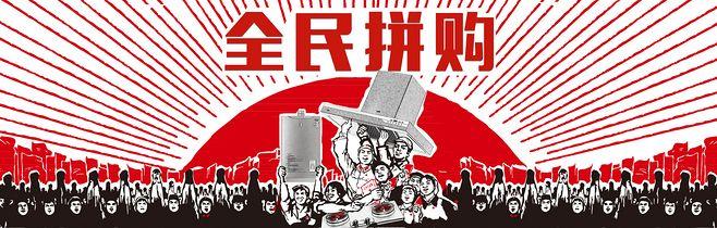 如何为一场拼团活动设置拼团人数?