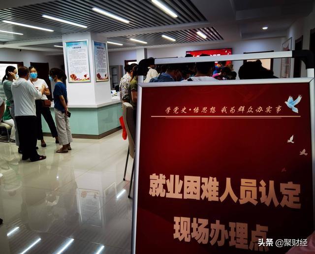 “4050补贴”已开始申请，符合条件就可领钱，过期不补直接作废