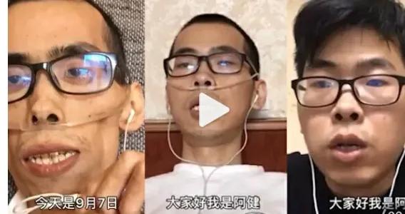 抗癌小伙阿健去世与公务员投资失败后卖猪肉还债是一样事