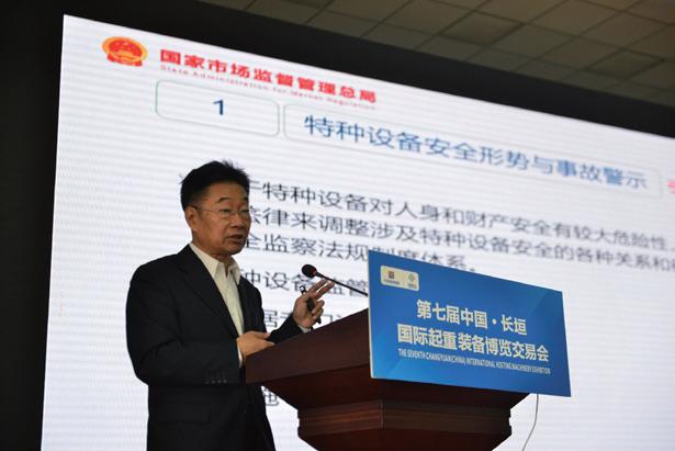 2021年长垣机械展