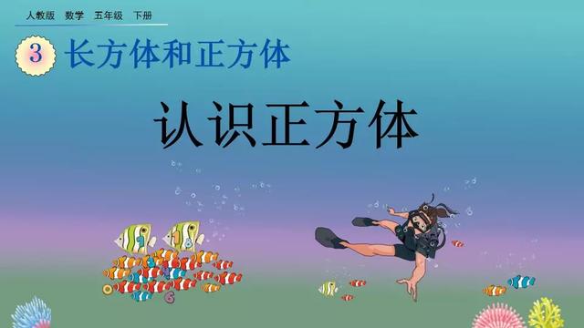 正方体的棱长 正方体的棱长（正方体的棱长总和公式和表面积公式） 生活