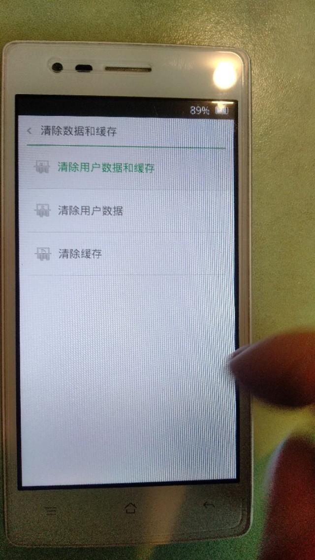 手机开机密码忘记了怎么办?让我慢慢跟你说！网友:好容易啊！-第3张图片-9158手机教程网