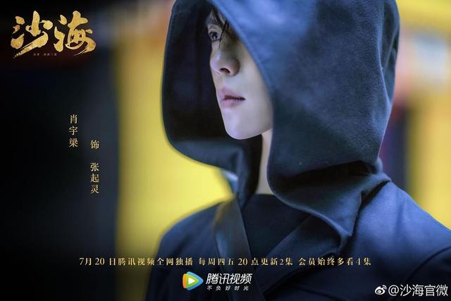 择天记庄换羽剧照(择天记庄换羽扮演者)-天晟网