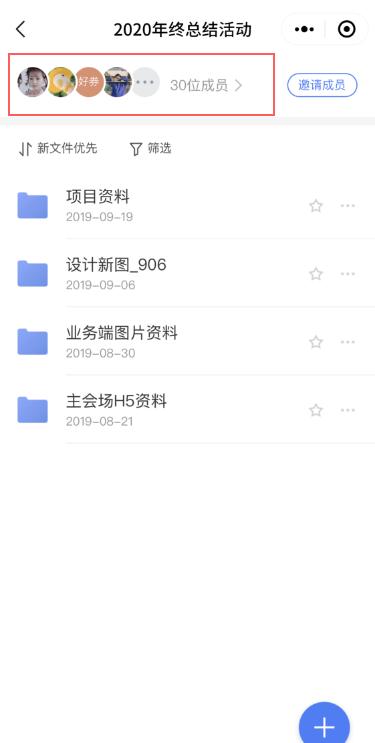 <a href=https://maguai.com/personal/ target=_blank class=infotextkey><a href=https://maguai.com/group/ target=_blank class=infotextkey>微信群</a></a>聊文件、图片「已过期或被清理」这 1 招可摆脱烦恼