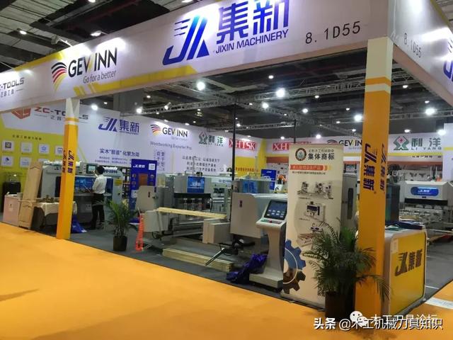 上海家具及木工机械展