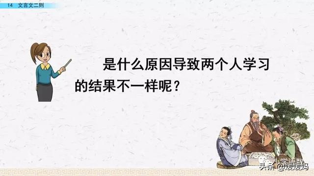 为是其智弗若与中的其指什么意思