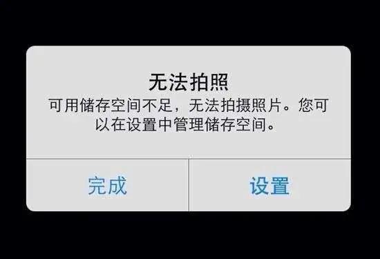 你还不知道？苹果手机这样清理垃圾，轻松腾出10G内存