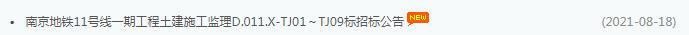 江北万达