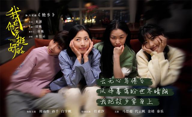 马思超是北京哪里人(马思超是哪里的人)