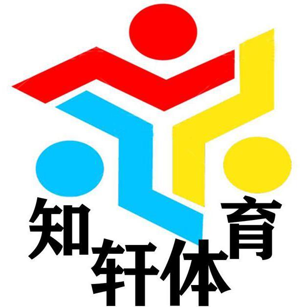 知轩体育